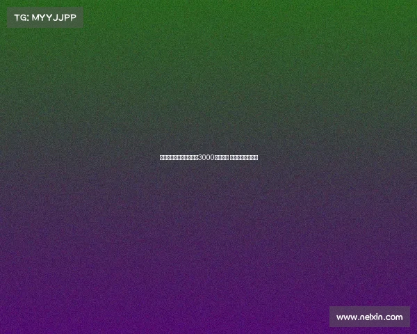 水晶宫计划为比塞克开出3000万欧报价 球员对转会无兴趣