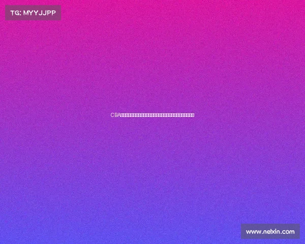 CBA社区：推动篮球文化融合与发展的新平台助力球迷互动与篮球成长